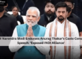 PM Narendra Modi Endorses Anurag Thakur's Caste Census Speech: 'Exposed INDI Alliance'